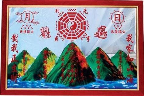 安山海鎮|山海鎮:概述,功效,化解,使用方法,